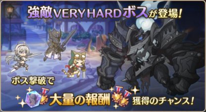 プリコネまとめ Com プリコネまとめ Com